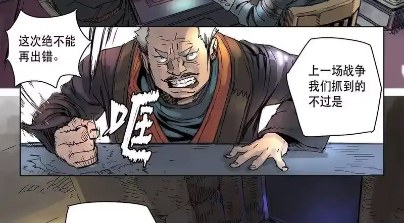 拯救世界后勇士只想做个宅男_h 02 02 第12页