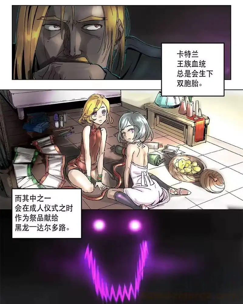 拯救世界后勇士只想做个宅男_h 02 02 第16页