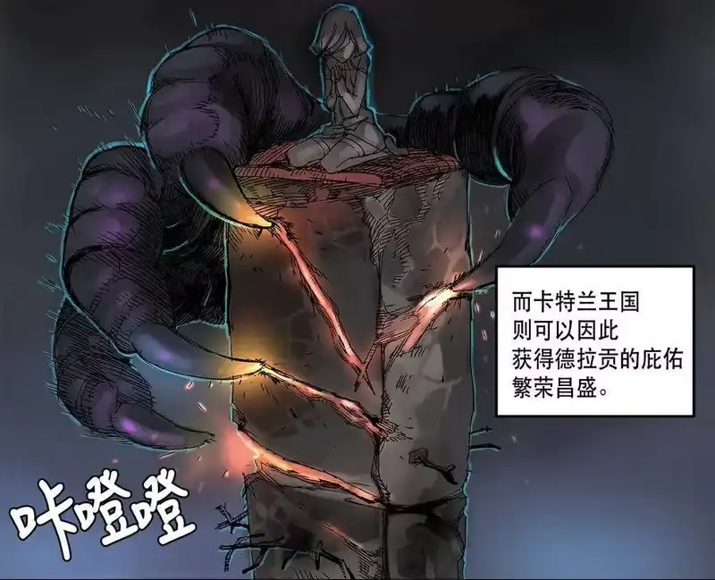 拯救世界后勇士只想做个宅男_h 02 02 第17页