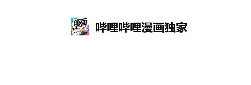 拯救世界后勇士只想做个宅男_h 02 02 第30页