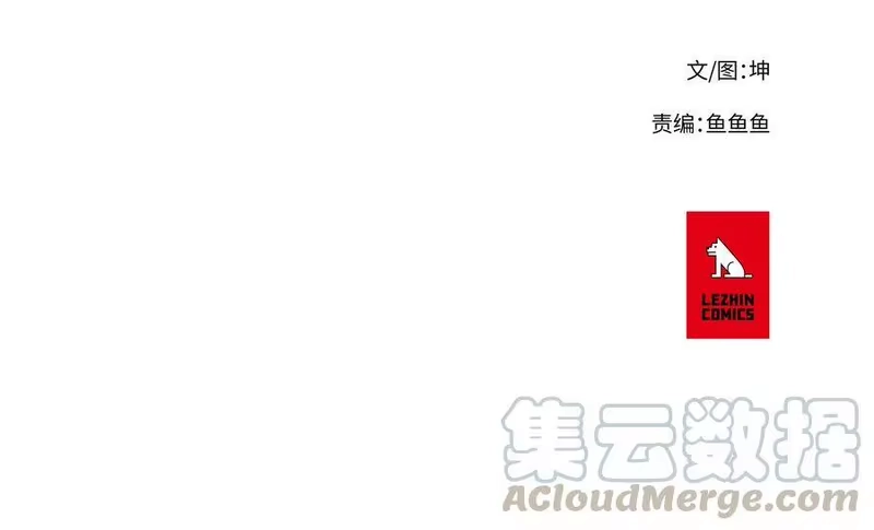 拯救世界后勇士只想做个宅男_h 02 02 第31页