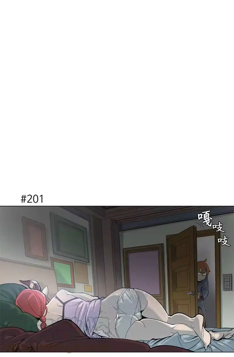拯救世界后勇士只想做个宅男_h 39 39 第1页