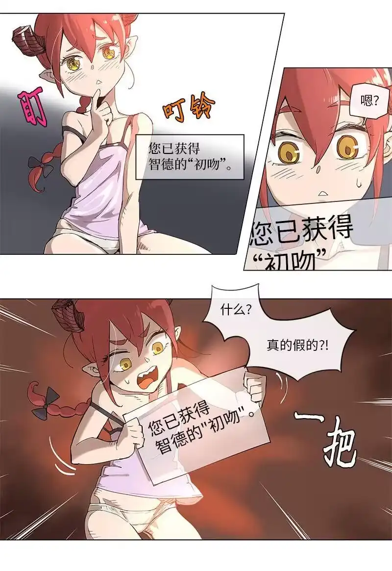 拯救世界后勇士只想做个宅男_h 39 39 第11页