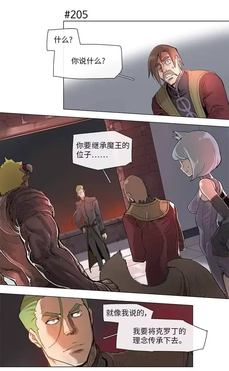 拯救世界后勇士只想做个宅男_h 39 39 第17页