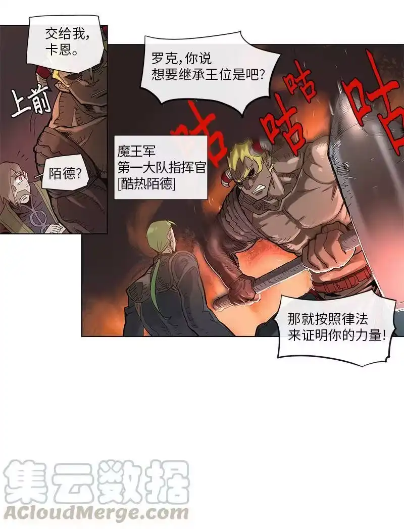 拯救世界后勇士只想做个宅男_h 39 39 第19页