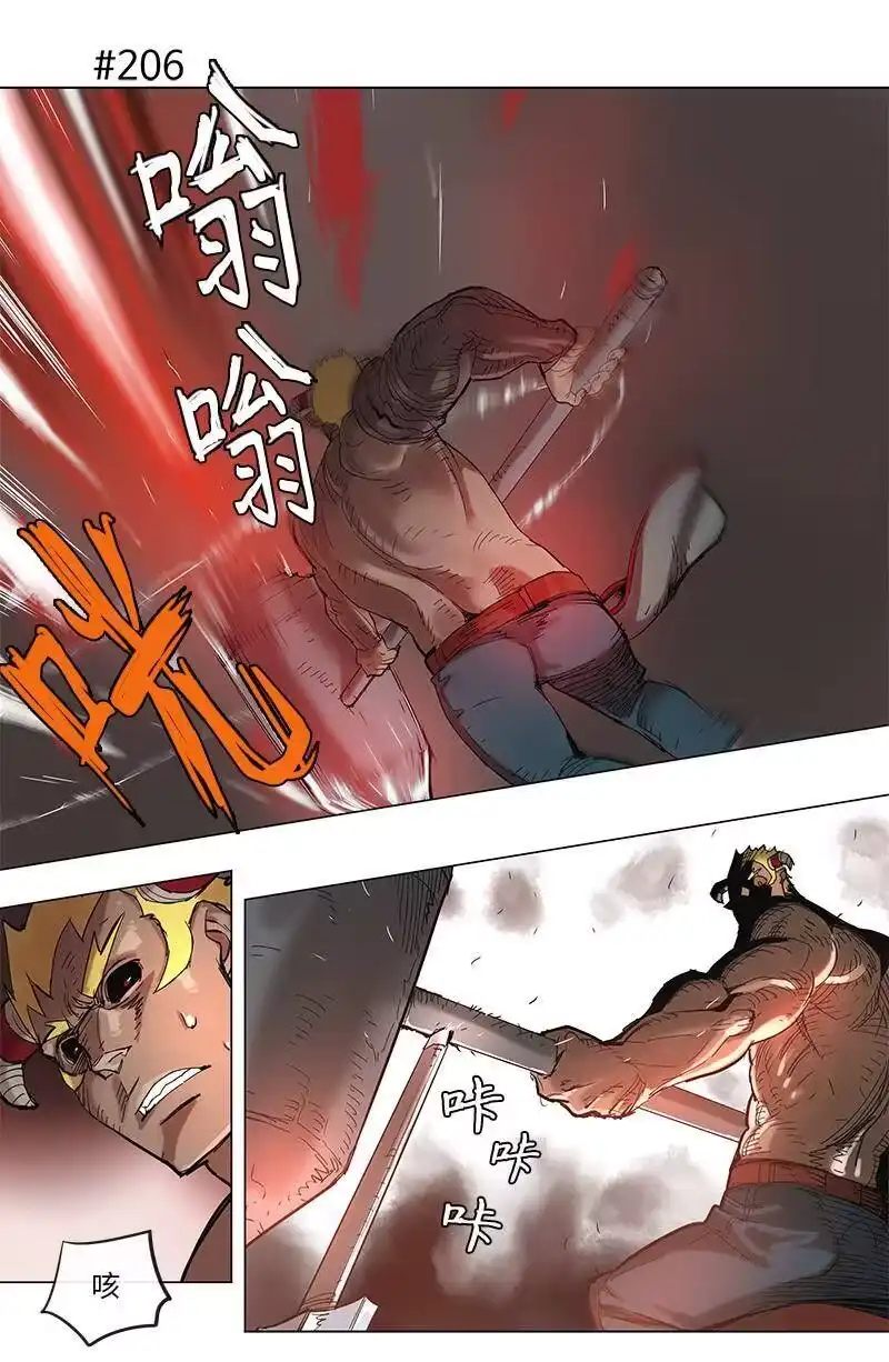 拯救世界后勇士只想做个宅男_h 39 39 第20页