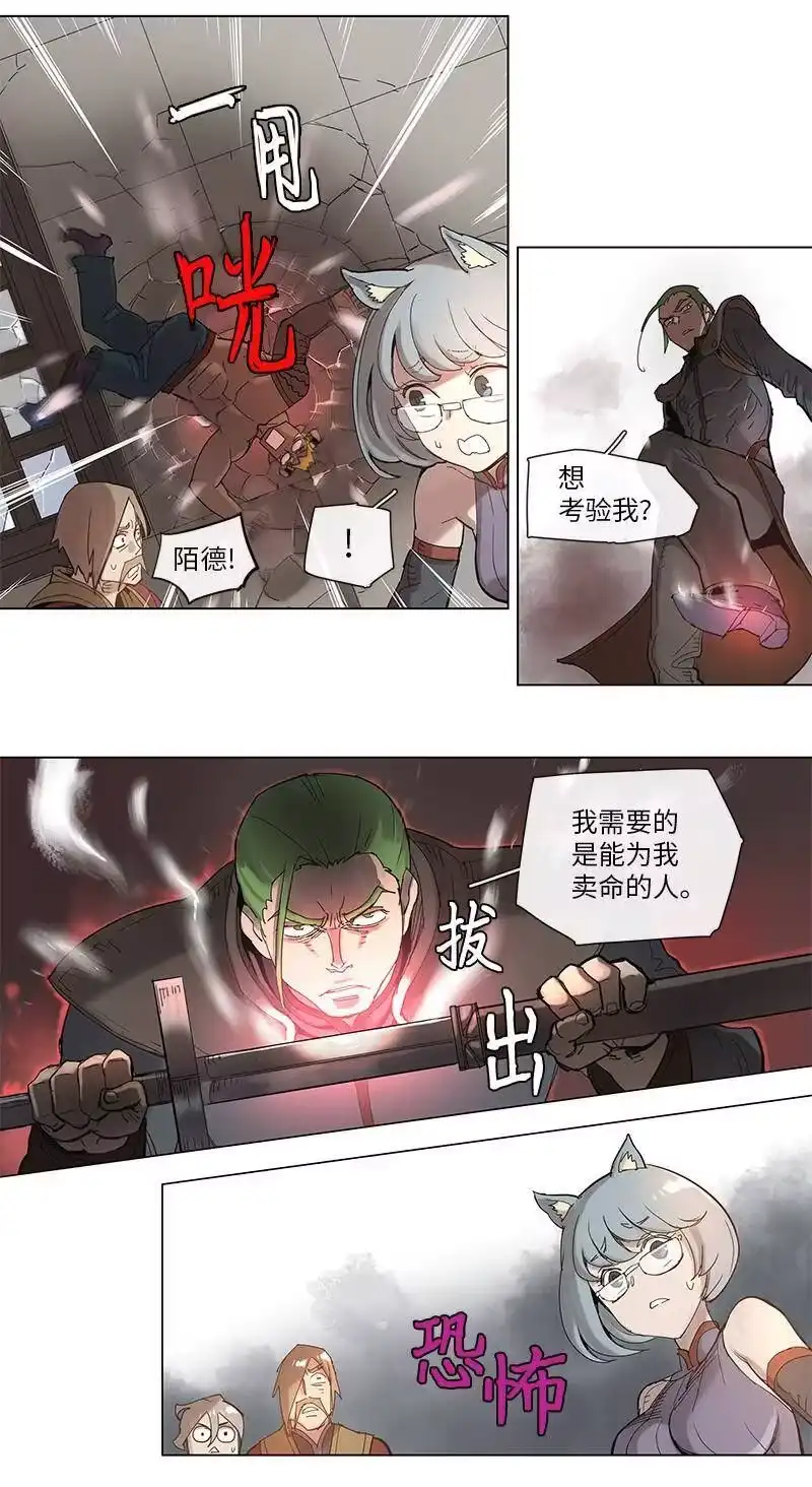 拯救世界后勇士只想做个宅男_h 39 39 第21页