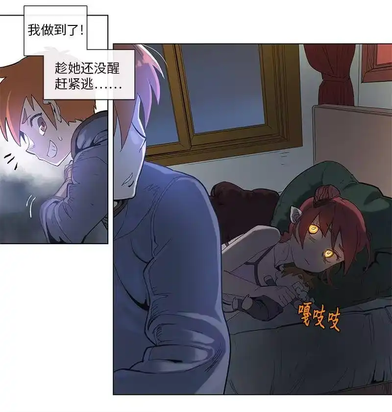 拯救世界后勇士只想做个宅男_h 39 39 第3页