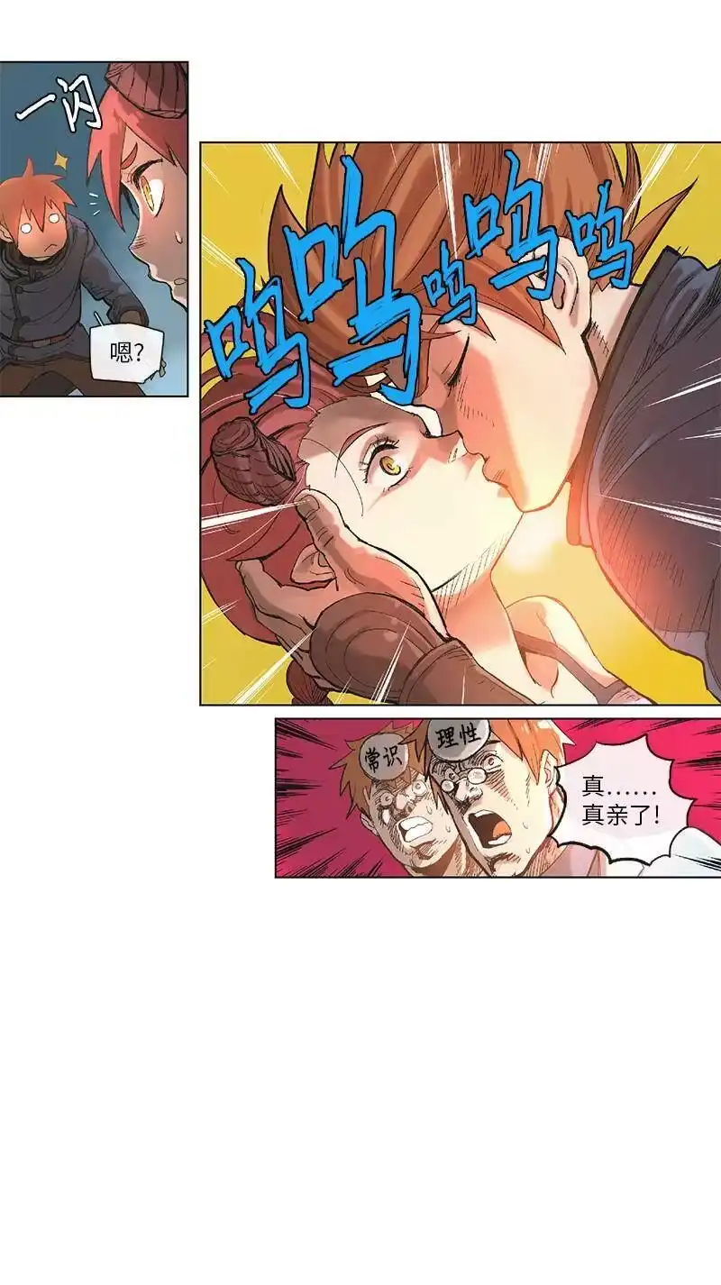 拯救世界后勇士只想做个宅男_h 39 39 第9页