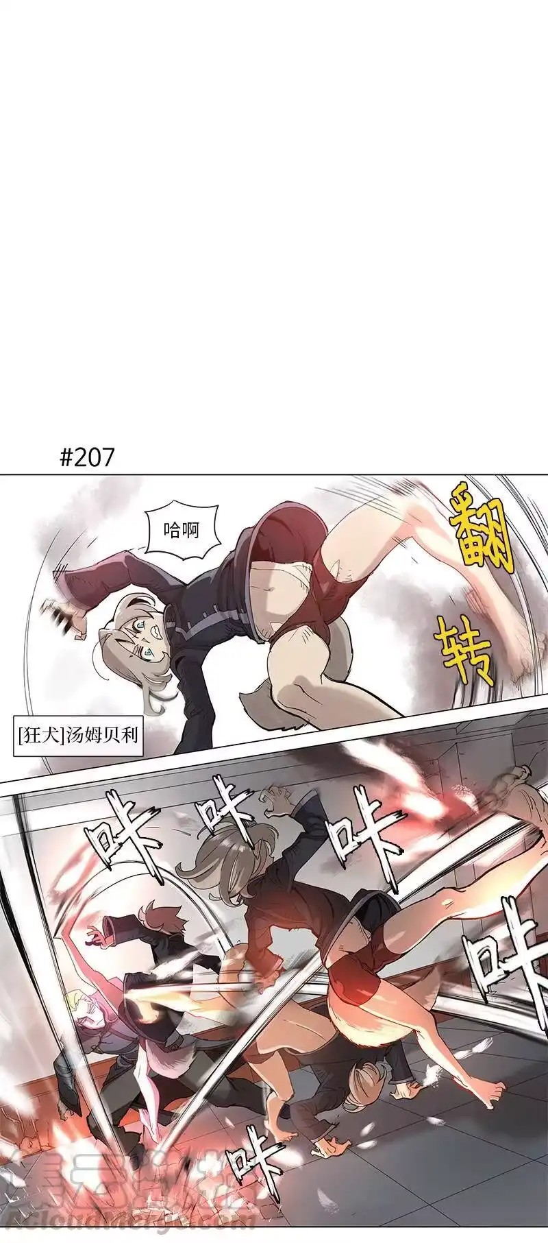 拯救世界后勇士只想做个宅男_h 40 40 第1页