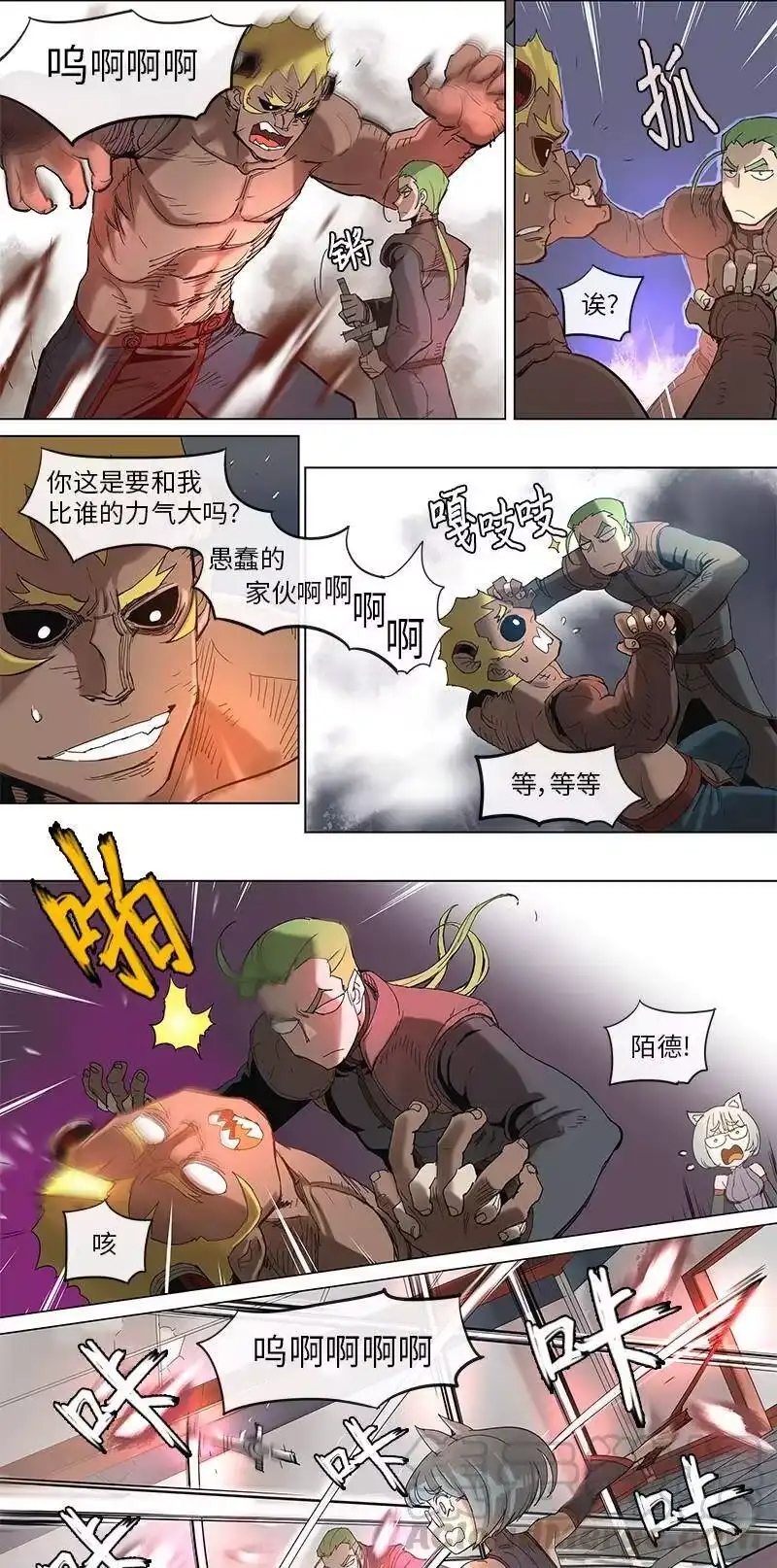 拯救世界后勇士只想做个宅男_h 40 40 第10页