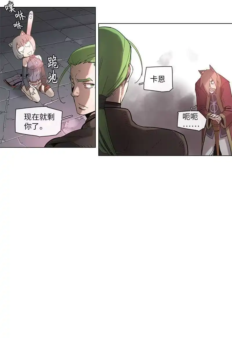 拯救世界后勇士只想做个宅男_h 40 40 第12页
