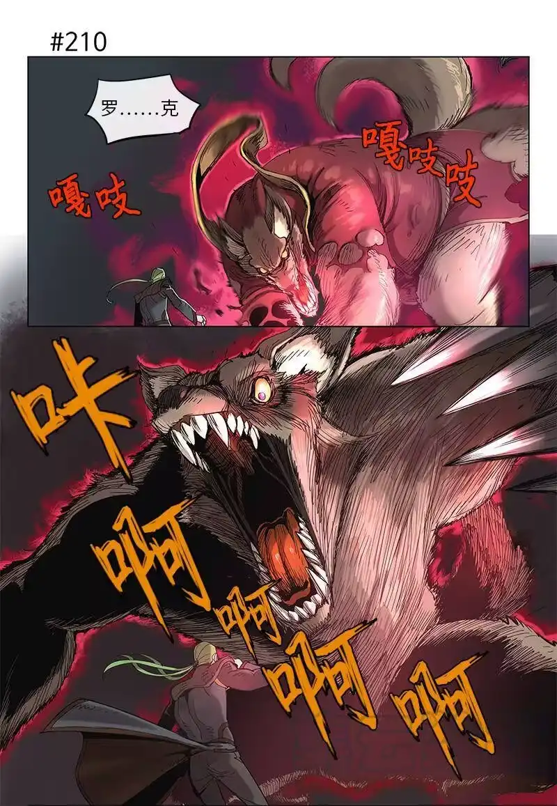 拯救世界后勇士只想做个宅男_h 40 40 第13页