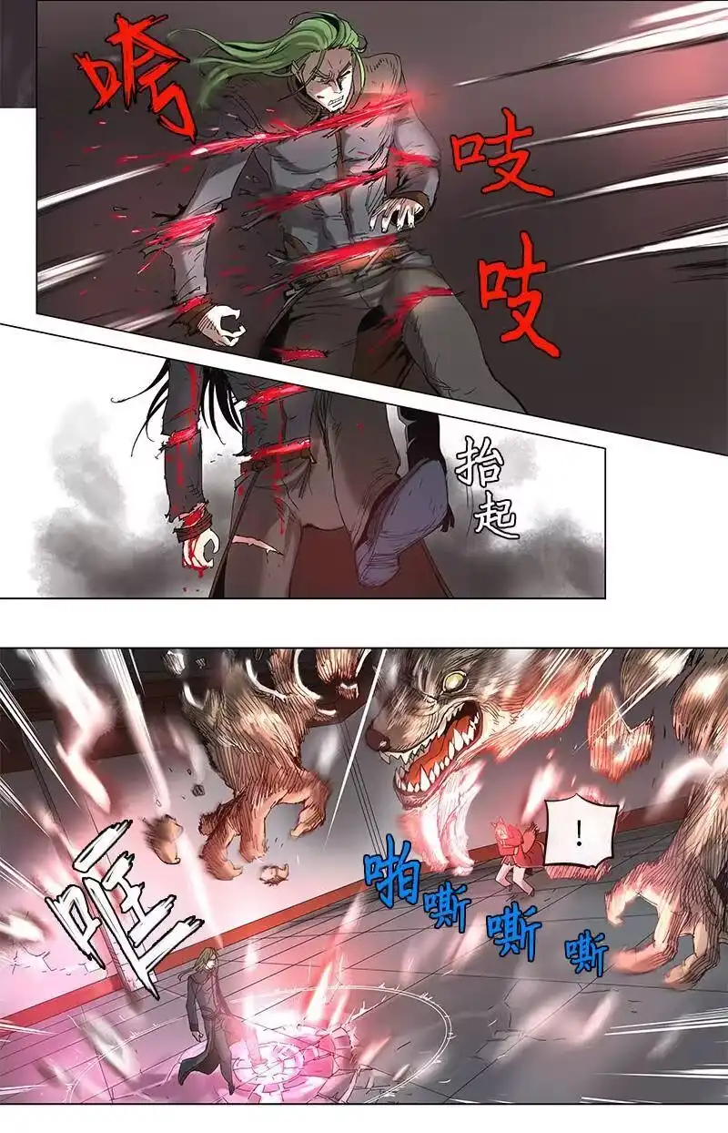 拯救世界后勇士只想做个宅男_h 40 40 第14页
