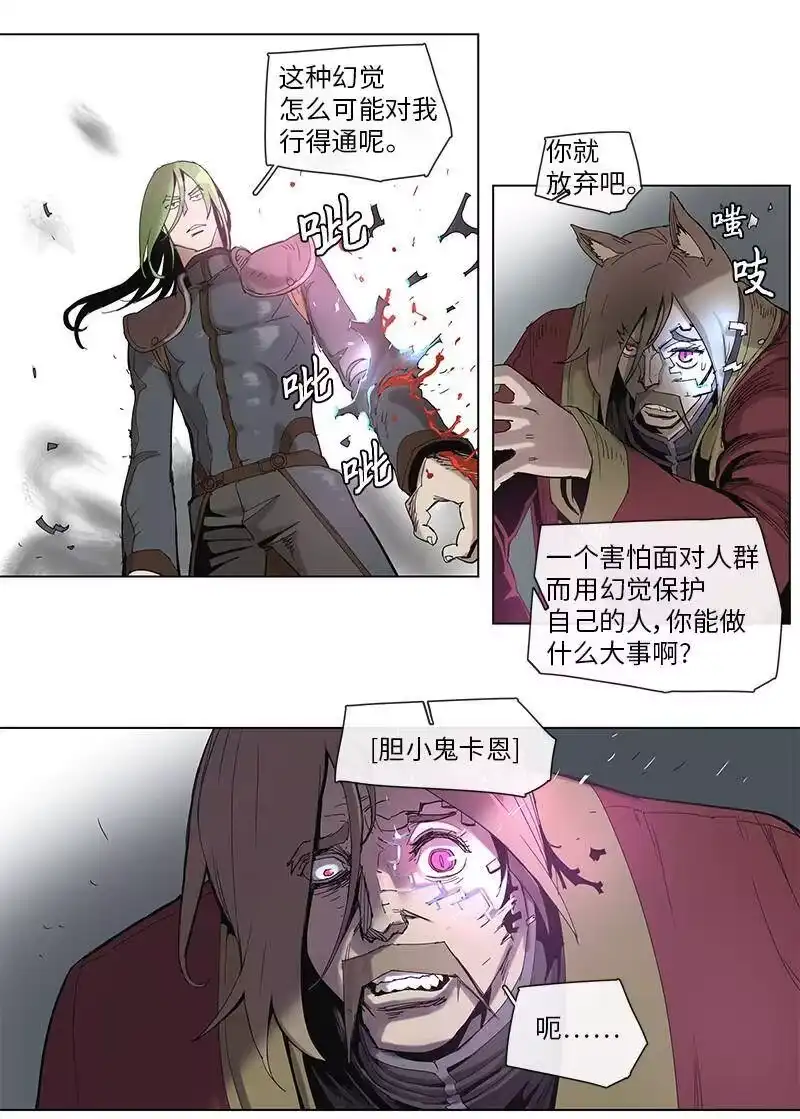 拯救世界后勇士只想做个宅男_h 40 40 第15页