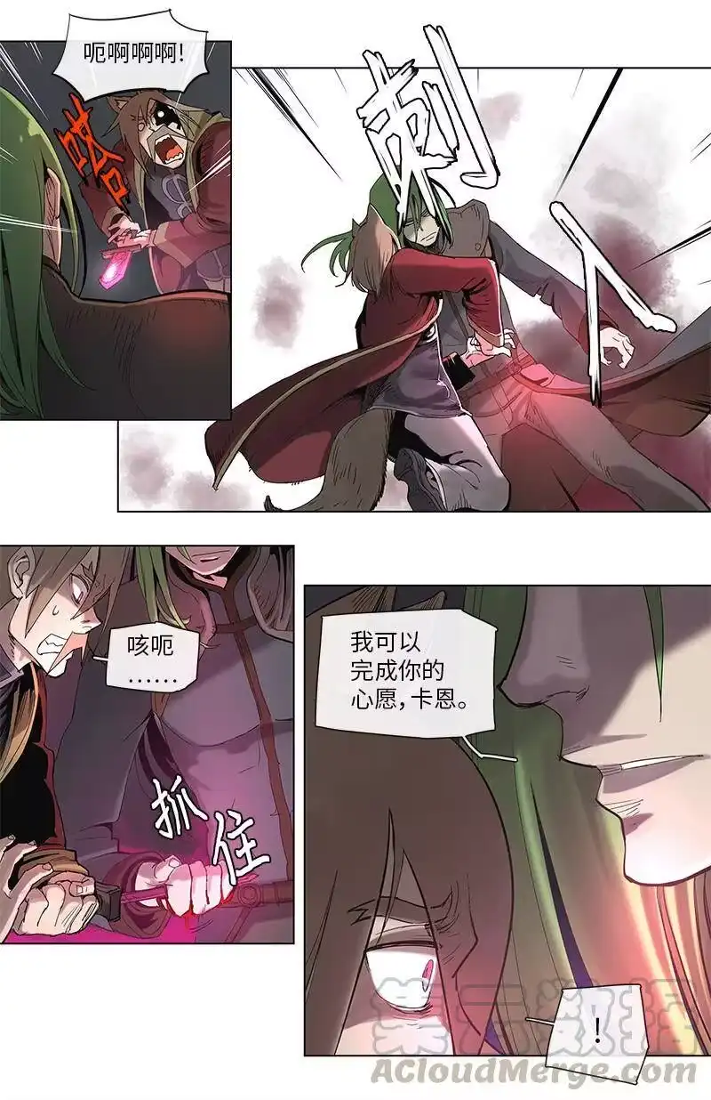 拯救世界后勇士只想做个宅男_h 40 40 第16页