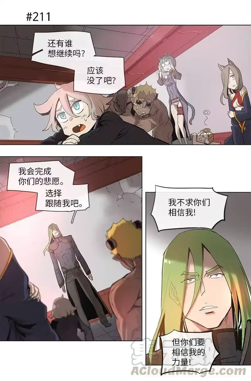 拯救世界后勇士只想做个宅男_h 40 40 第19页