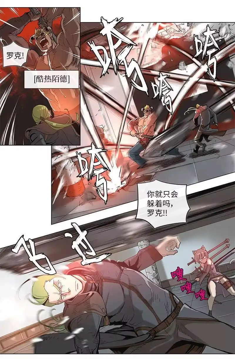 拯救世界后勇士只想做个宅男_h 40 40 第2页