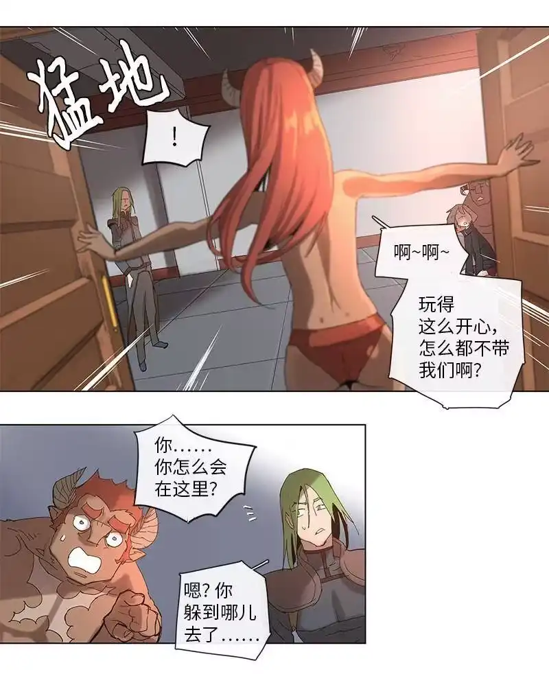 拯救世界后勇士只想做个宅男_h 40 40 第21页