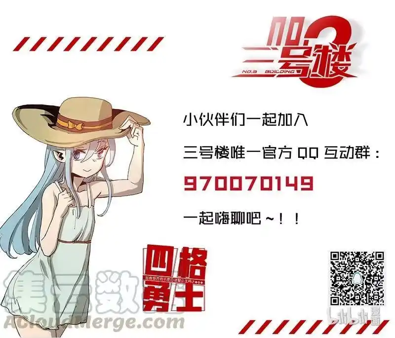 拯救世界后勇士只想做个宅男_h 40 40 第25页
