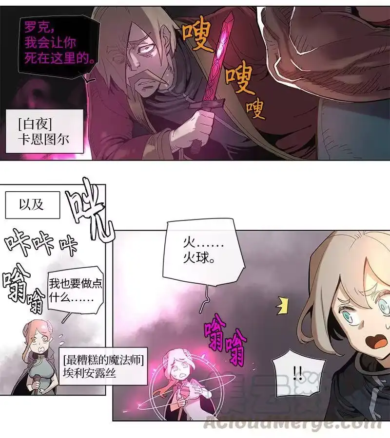 拯救世界后勇士只想做个宅男_h 40 40 第4页