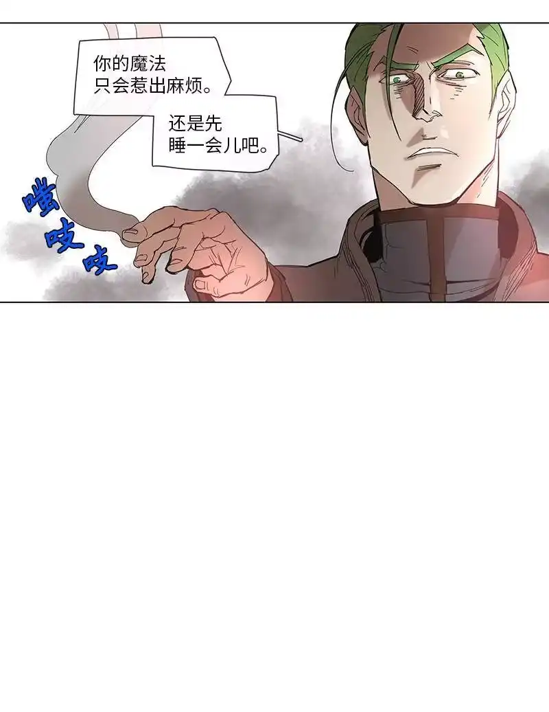 拯救世界后勇士只想做个宅男_h 40 40 第6页
