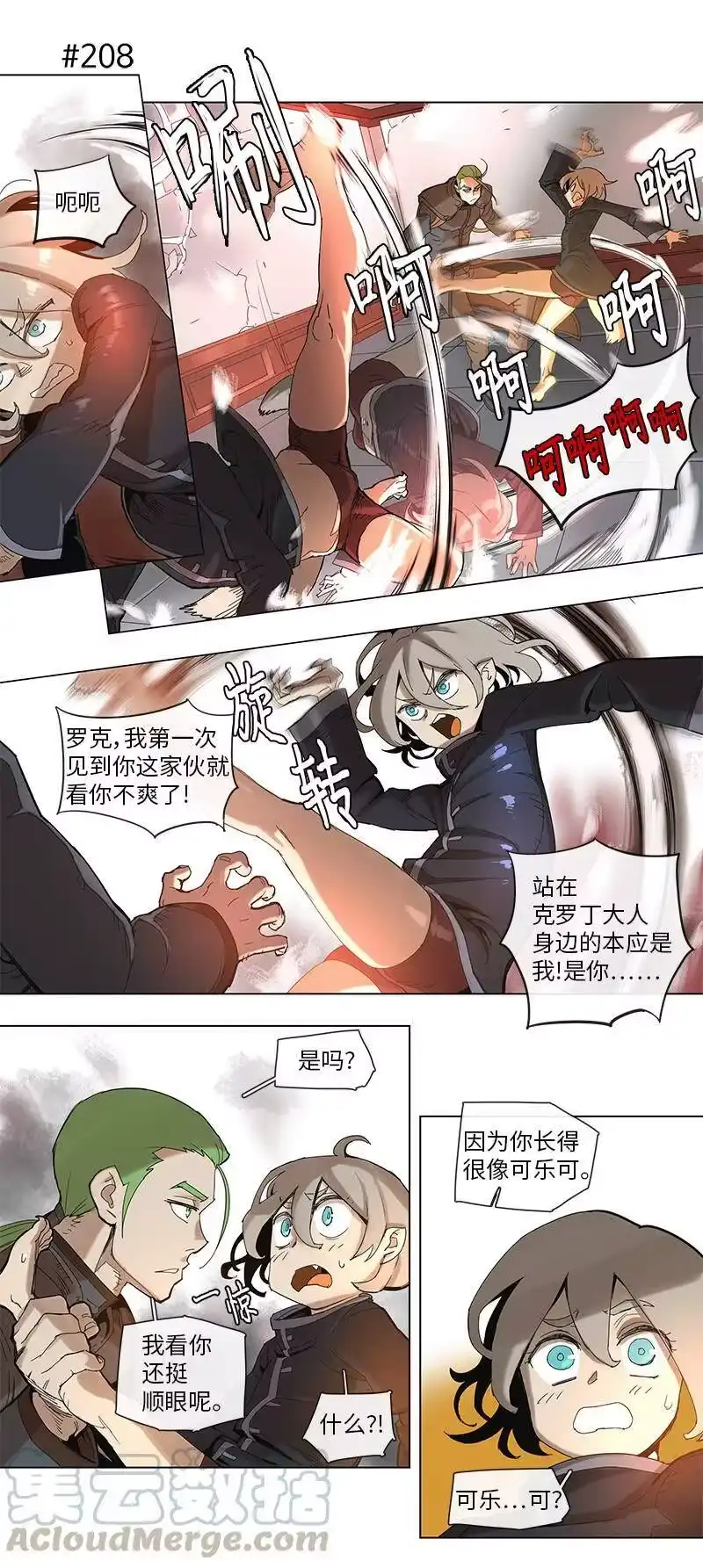 拯救世界后勇士只想做个宅男_h 40 40 第7页