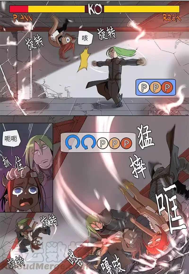 拯救世界后勇士只想做个宅男_h 41 41 第13页