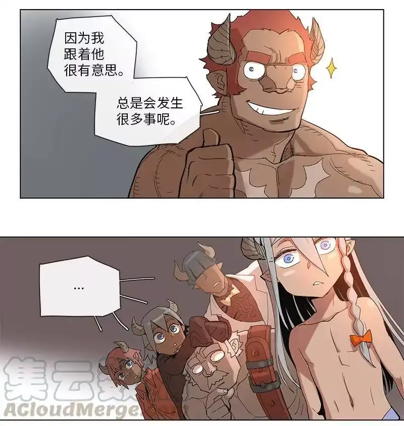 拯救世界后勇士只想做个宅男_h 41 41 第16页