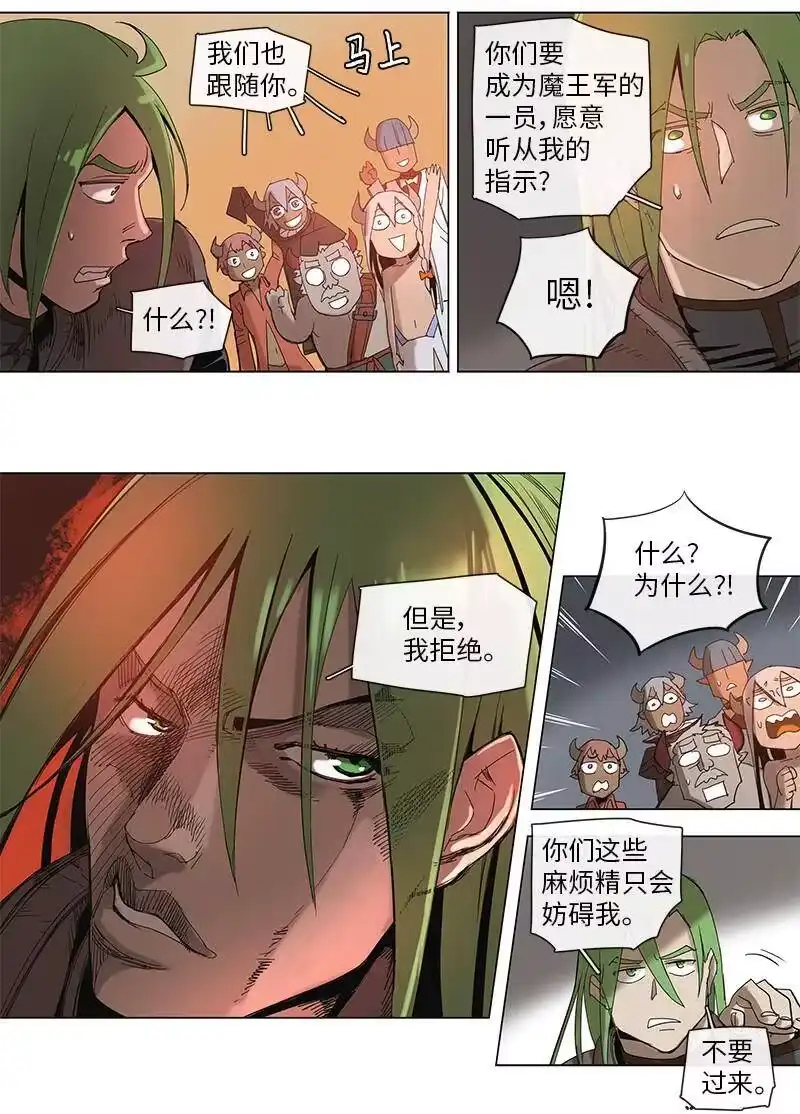 拯救世界后勇士只想做个宅男_h 41 41 第17页