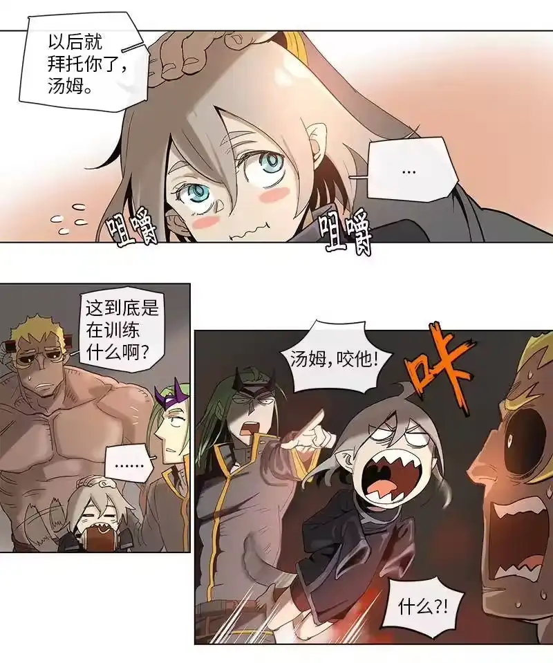 拯救世界后勇士只想做个宅男_h 42 42 第12页