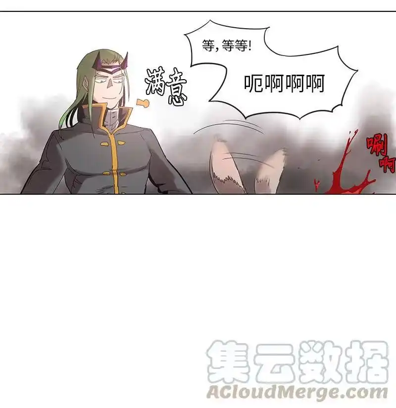 拯救世界后勇士只想做个宅男_h 42 42 第13页