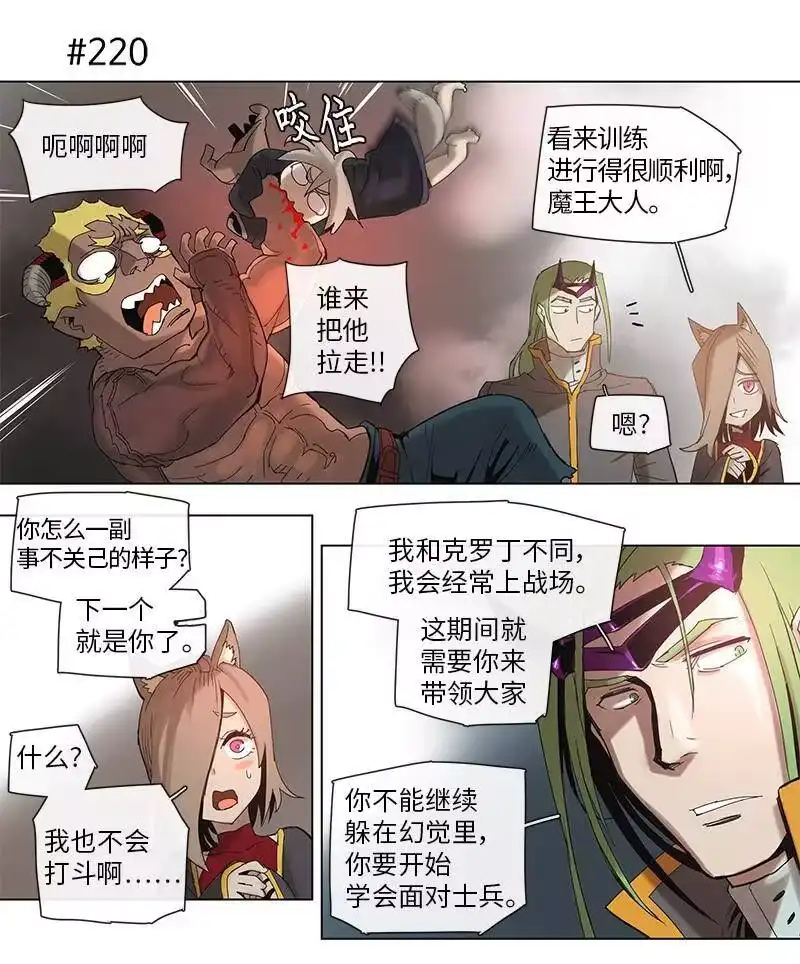 拯救世界后勇士只想做个宅男_h 42 42 第14页
