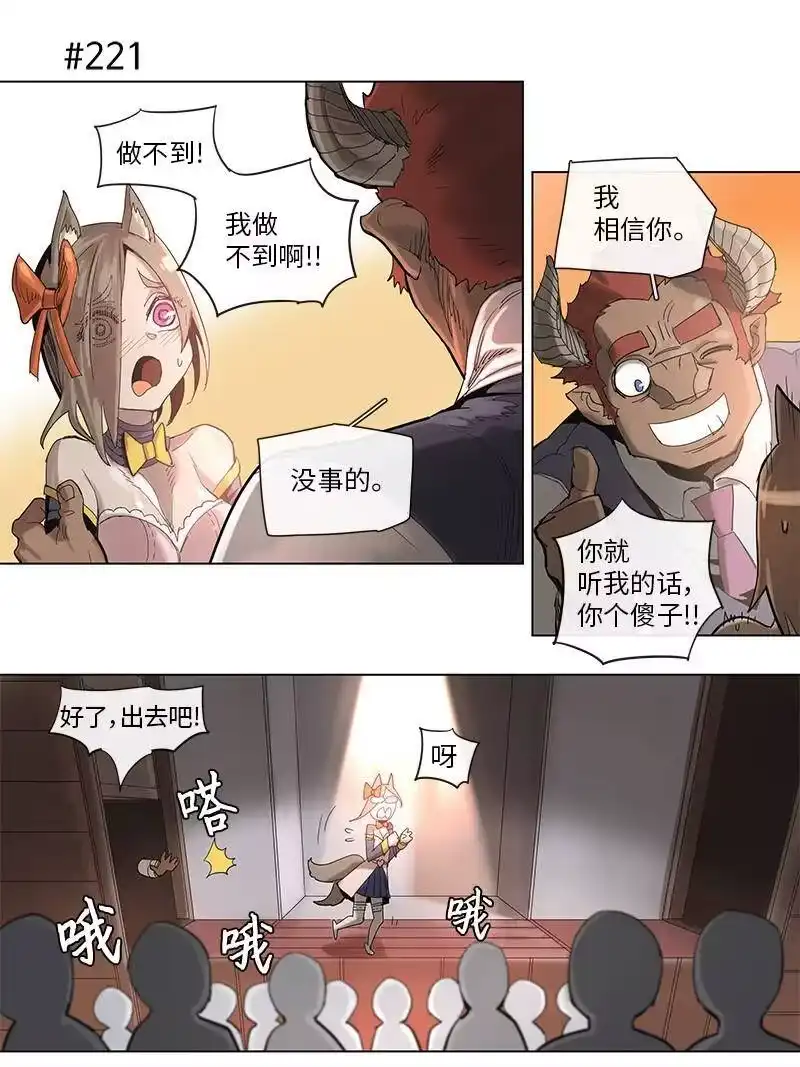 拯救世界后勇士只想做个宅男_h 42 42 第17页