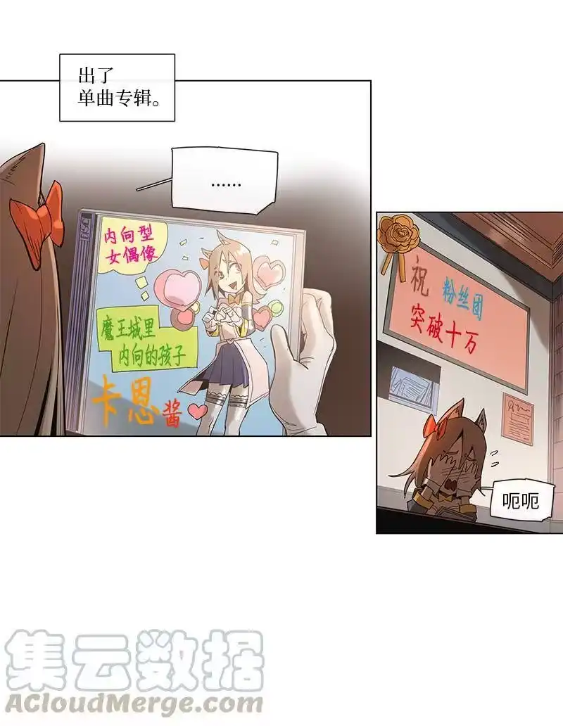 拯救世界后勇士只想做个宅男_h 42 42 第19页