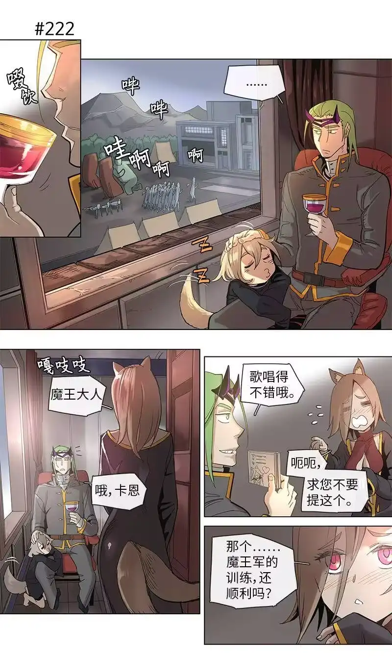 拯救世界后勇士只想做个宅男_h 42 42 第20页
