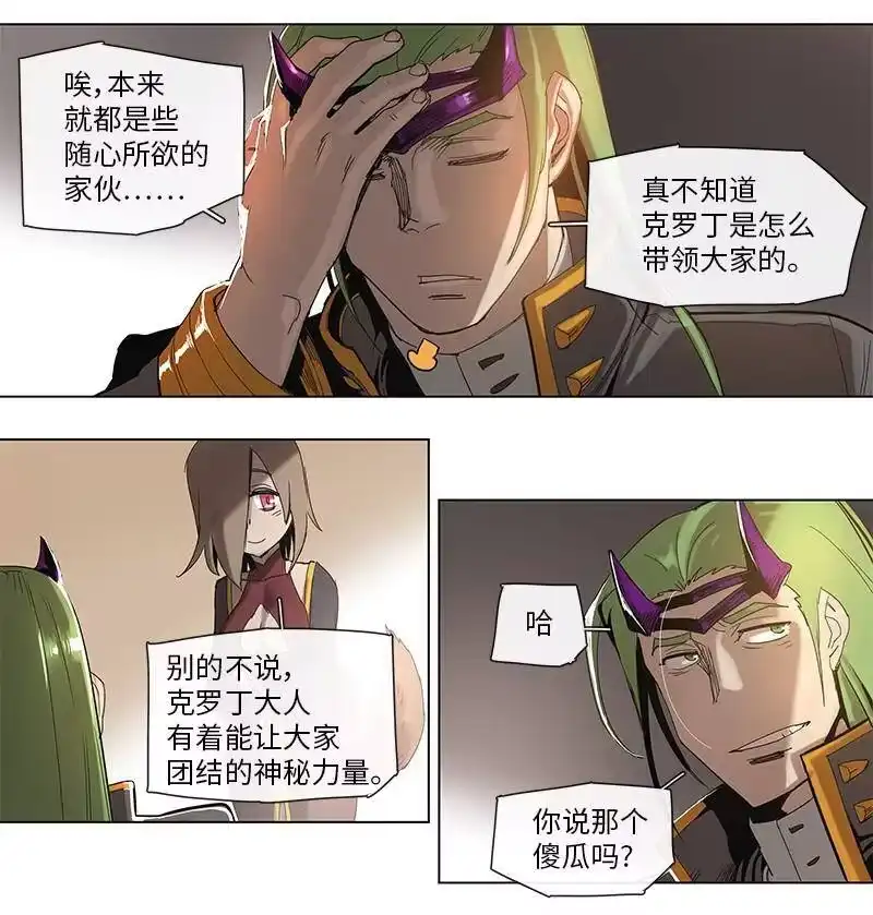 拯救世界后勇士只想做个宅男_h 42 42 第21页