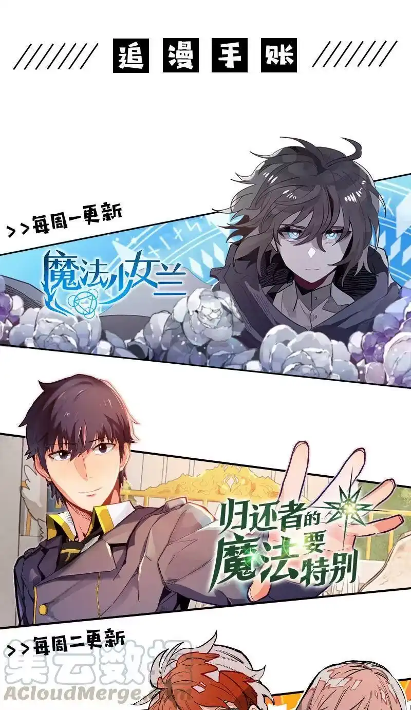 拯救世界后勇士只想做个宅男_h 42 42 第25页