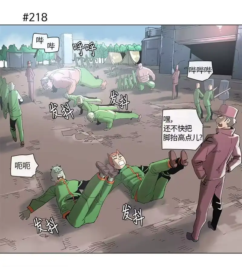 拯救世界后勇士只想做个宅男_h 42 42 第5页