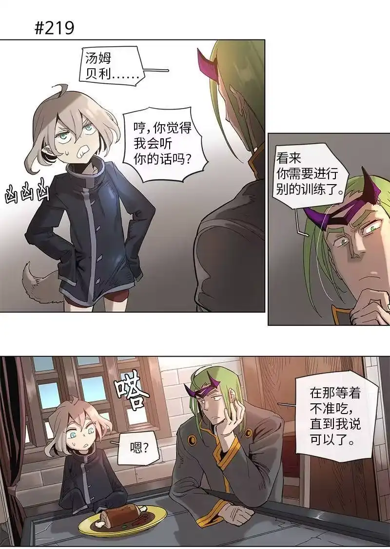 拯救世界后勇士只想做个宅男_h 42 42 第9页