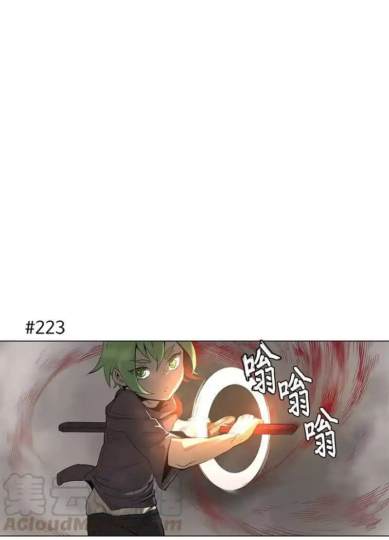 拯救世界后勇士只想做个宅男_h 43 43 第1页