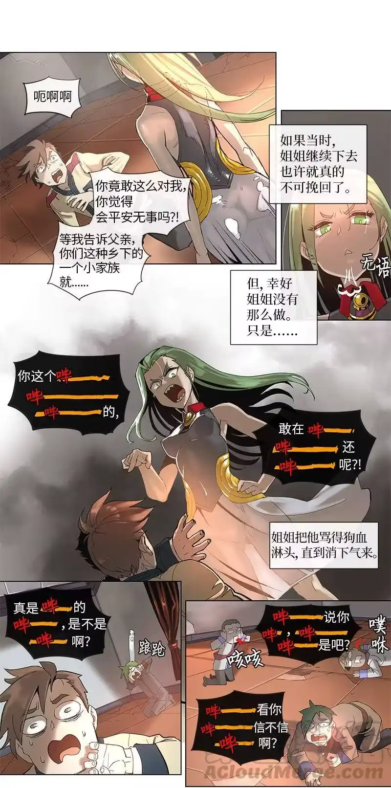 拯救世界后勇士只想做个宅男_h 43 43 第10页