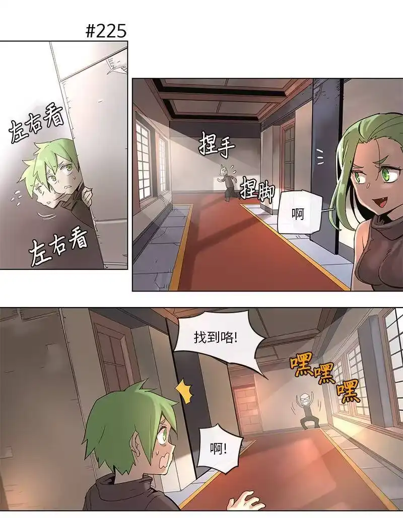 拯救世界后勇士只想做个宅男_h 43 43 第12页