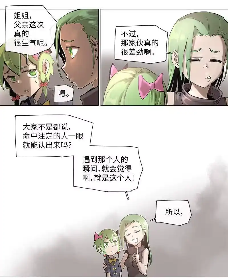 拯救世界后勇士只想做个宅男_h 43 43 第14页