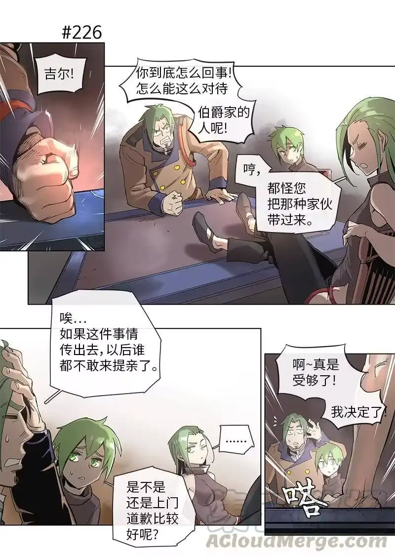 拯救世界后勇士只想做个宅男_h 43 43 第16页
