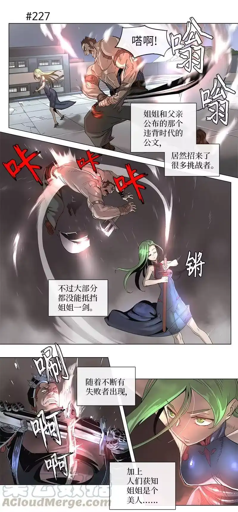 拯救世界后勇士只想做个宅男_h 43 43 第19页