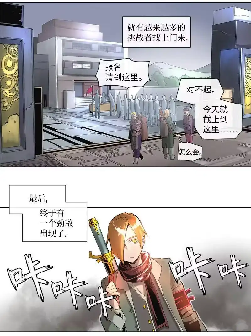 拯救世界后勇士只想做个宅男_h 43 43 第20页