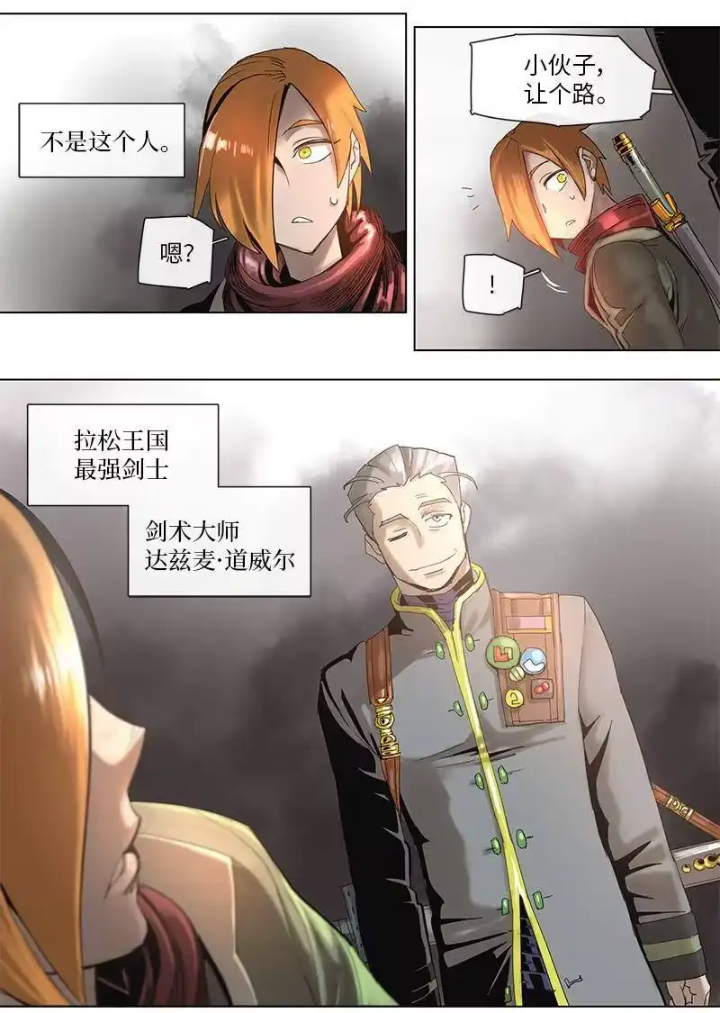 拯救世界后勇士只想做个宅男_h 43 43 第21页