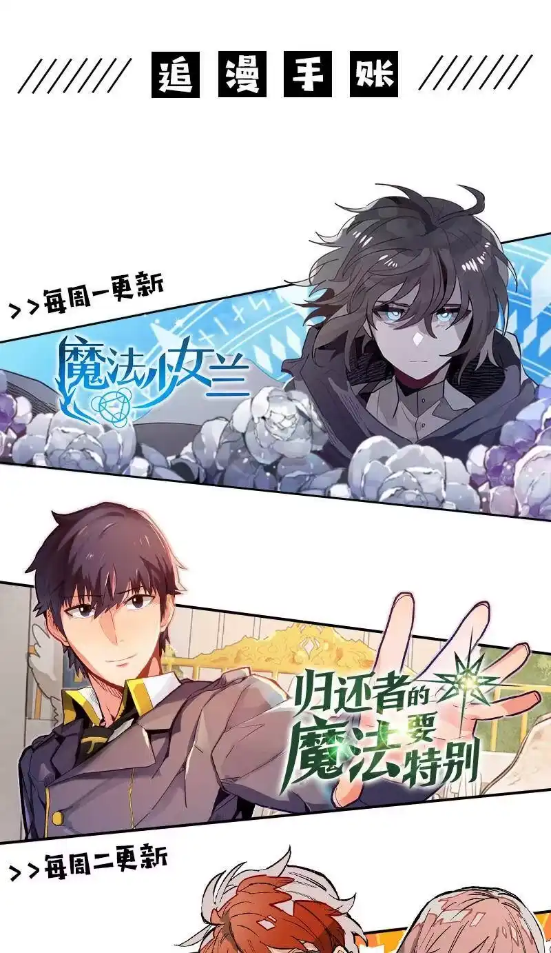 拯救世界后勇士只想做个宅男_h 43 43 第24页