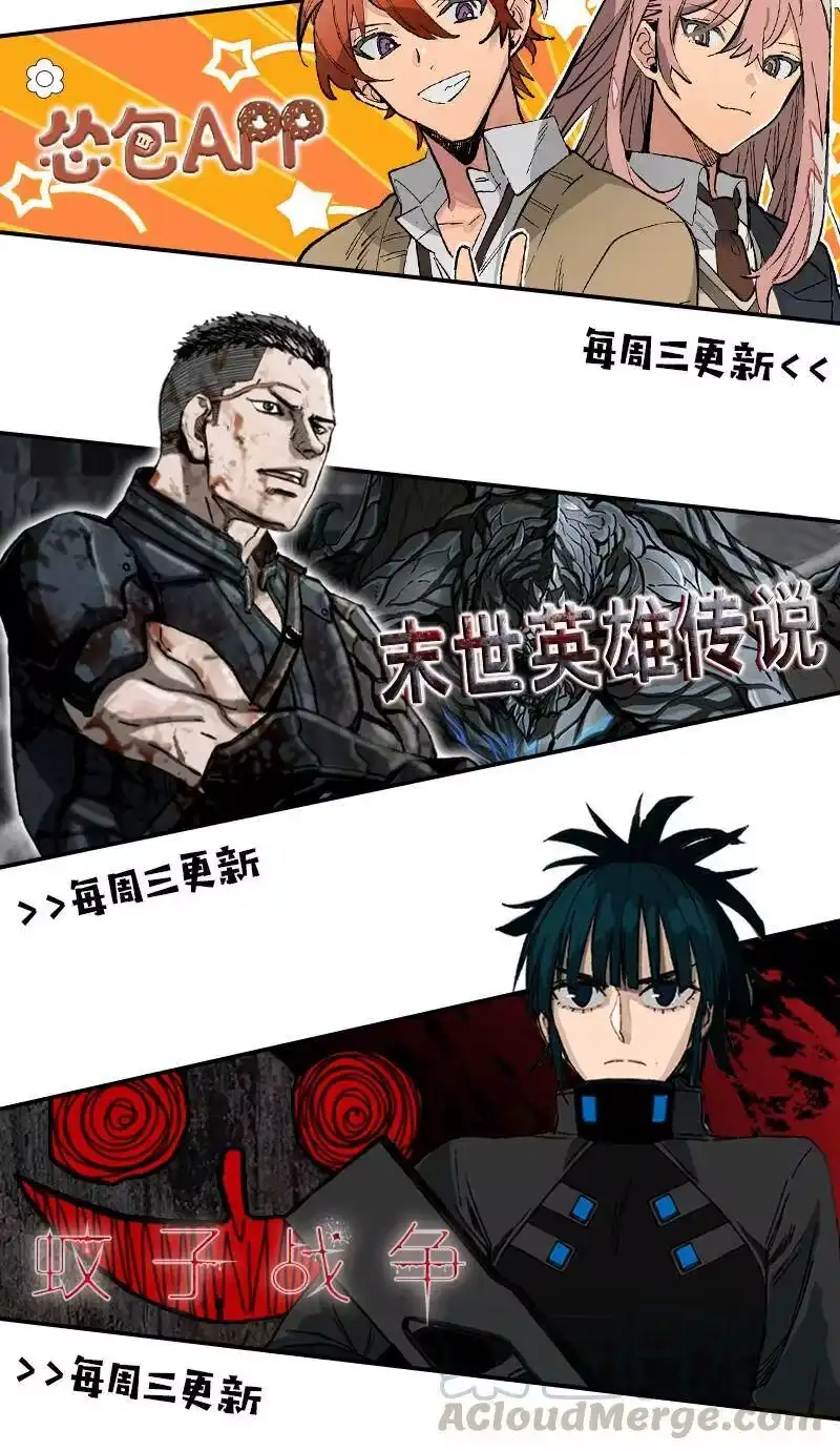 拯救世界后勇士只想做个宅男_h 43 43 第25页